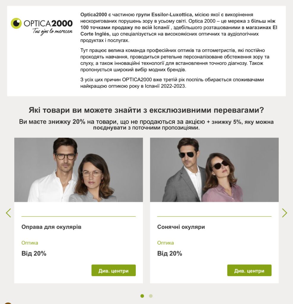 Additional benefits that you get by taking out an insurance policy with DKV. img 0216