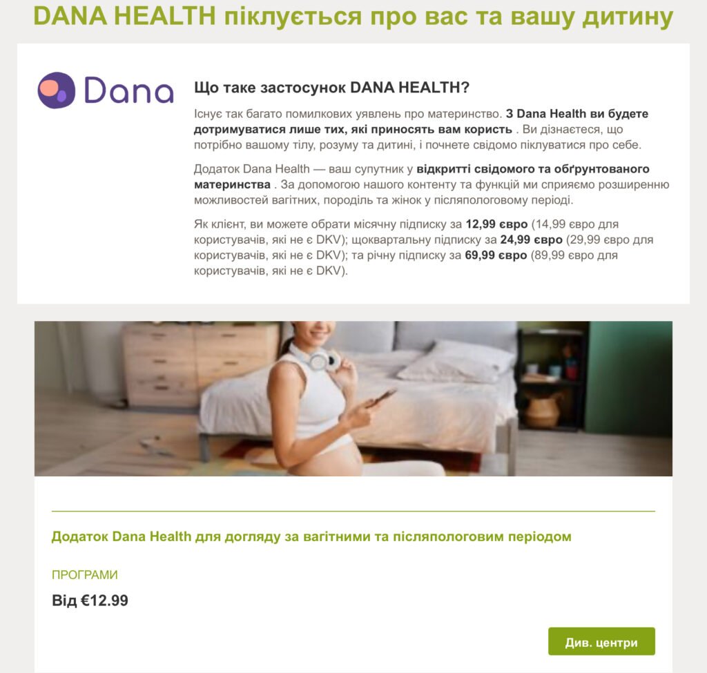 Additional benefits that you get by taking out an insurance policy with DKV. img 0221