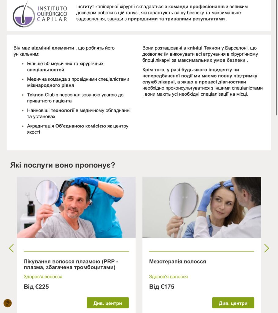 Additional benefits that you get by taking out an insurance policy with DKV. img 0222