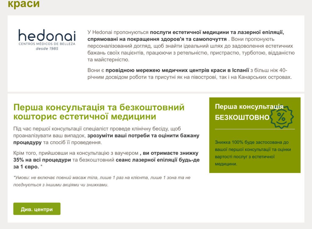 Additional benefits that you get by taking out an insurance policy with DKV. img 0228